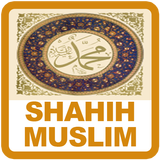 Hadist Shahih Muslim Indonesia أيقونة