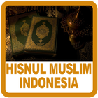 Hisnul Muslim Indonesia आइकन