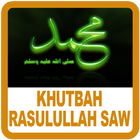 Khutbah Rasulullah SAW أيقونة