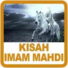 Kisah Imam Mahdi APK 下載