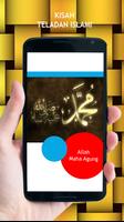Kisah Teladan Islami स्क्रीनशॉट 1
