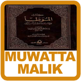 Kitab Muwatta Malik icône