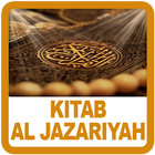 Kitab Al Jazariyah أيقونة