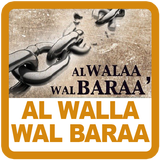 Kitab Al Walaa Wal Baraa иконка