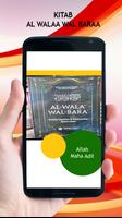 برنامه‌نما Kitab Al Walaa Wal Baraa عکس از صفحه