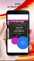 برنامه‌نما Kitab Al Walaa Wal Baraa عکس از صفحه