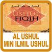 Kitab Al Ushul Min Ilmil Ushul