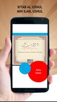 Kitab Al Ushul Min Ilmil Ushul स्क्रीनशॉट 1