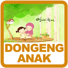 Kumpulan Cerita Dongeng Anak 圖標