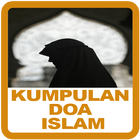 Kumpulan Doa Islam 圖標