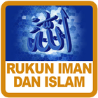 آیکون‌ Rukun Iman Dan Rukun Islam