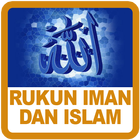 Rukun Iman Dan Rukun Islam আইকন