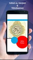 Surah Al Waqiah & Terjemahan स्क्रीनशॉट 1