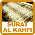 Surat Al Kahfi Dan Terjemahan أيقونة