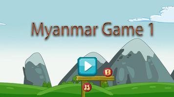 myanmar game 1 plakat