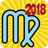 Новый гороскоп 2018