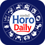 Horo Daily
