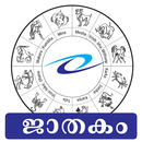 Horoscope in Malayalam (മലയാളം ജാതകം) APK