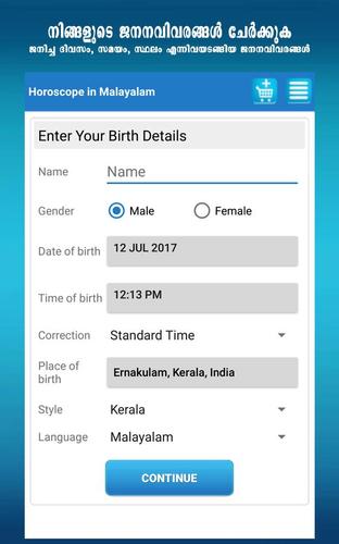 Mangalya yogam astrology in malayalam