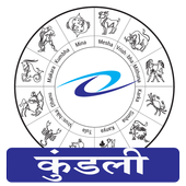 Horoscope in Hindi icon