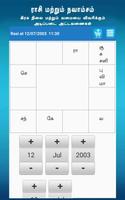 Horoscope in Tamil screenshot 3
