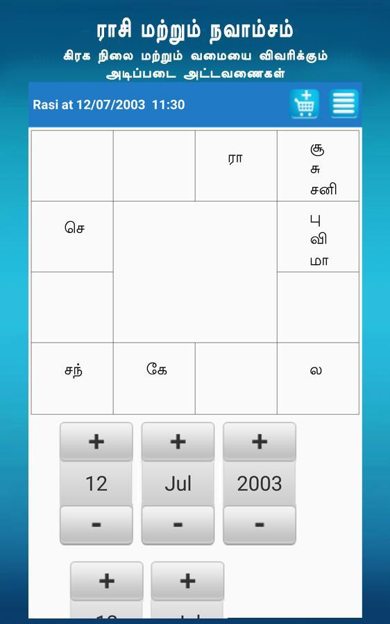 Tamil astrology books free download