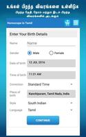 Horoscope in Tamil โปสเตอร์