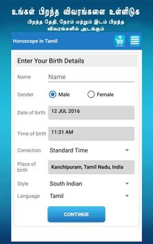 Astrology in tamil download full