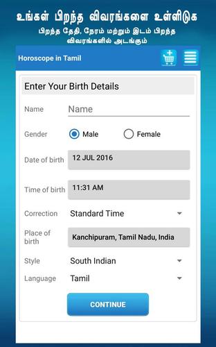 Horoscope in Tamil APK for Android Download