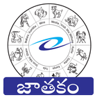 Horoscope in Telugu иконка
