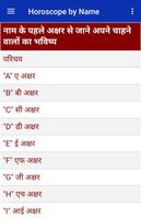 Daily Horoscope - By Birth Date and Name Screenshot 2
