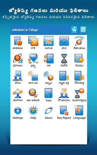 Jathakam in Telugu - Astrology APK for Android Download