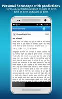 Kundli in Hindi screenshot 1