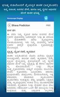 Jataka in Kannada - Astrology capture d'écran 1