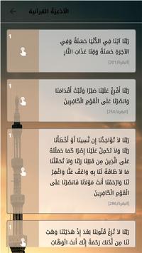Prayer Times Horaire De Prieres For Android Apk Download