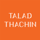 TALAD THACHIN icône
