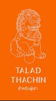 TALAD THACHIN Affiche
