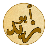 Abouzaid El Idrissi simgesi