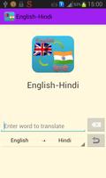 English Hindi Translator ảnh chụp màn hình 1