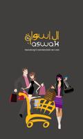 Al-aswak.com Affiche