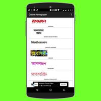 Online Newspaper स्क्रीनशॉट 3