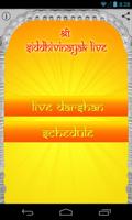 Shree Siddhivinayak Live captura de pantalla 2