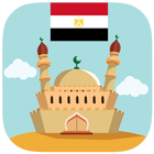 Prayer Times In Egypt 2017-icoon