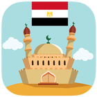 Prayer Times In Egypt 2017 آئیکن