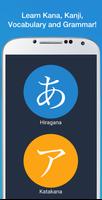 Learn Japanese - Hiragana, Kanji and Grammar پوسٹر