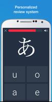 Learn Japanese - Hiragana, Kanji and Grammar capture d'écran 1