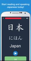 Learn Japanese - Hiragana, Kanji and Grammar imagem de tela 2