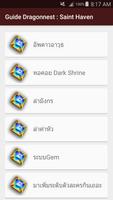 Best DragonNest St-Haven Guide স্ক্রিনশট 1