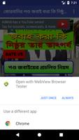 How to Cut Eid UL Adha Animal From Islam in Bangla capture d'écran 2