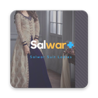 Salwar Suit Ladies Guide 2018 icône